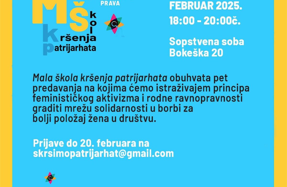 Prijavite se za učešće na “Maloj školi kršenja patrijarhata”