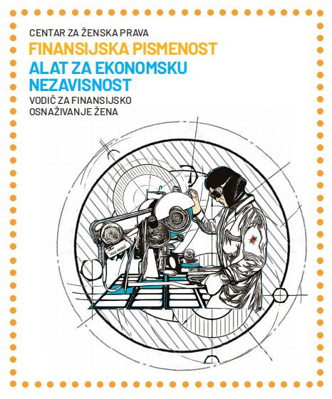 Finansijska pismenost  - alat za ekonomski nezavisnost